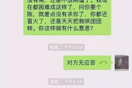 汉滨对付老赖：刘小姐被老赖拖欠货款